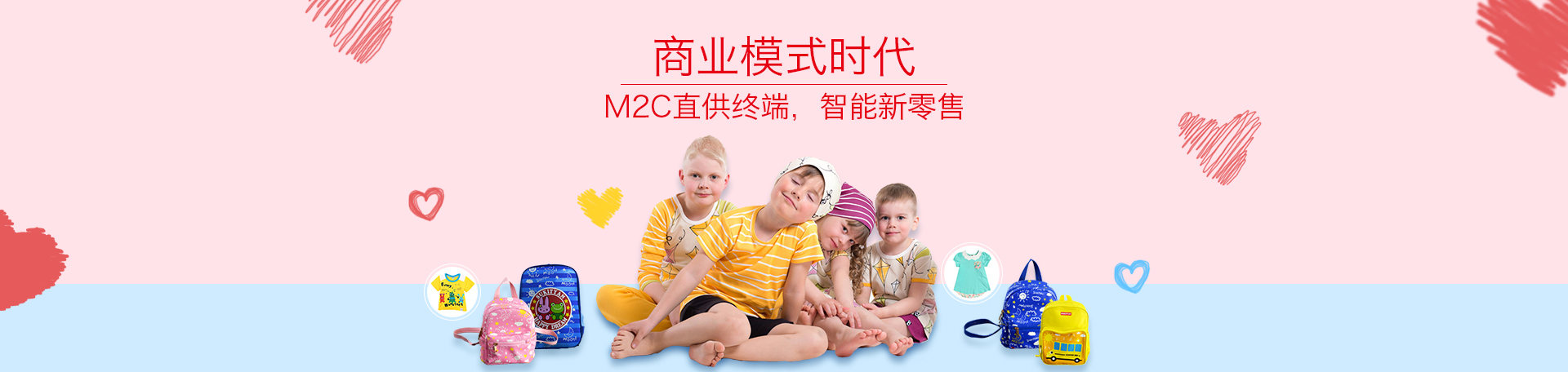 加盟
